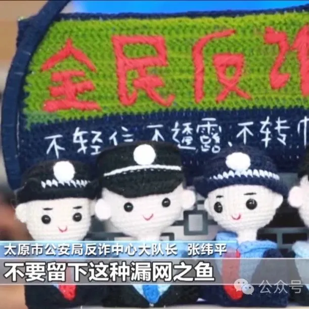 这些诱惑，你警惕了没？！！