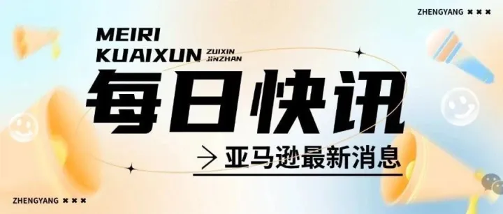 跨境电商环境即将大变？香港公司即将成为香饽饽？一篇文章讲明白，快进来看！