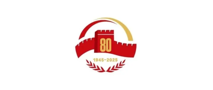 青岛瑞展与您相约2025墨西哥五金展，共庆抗战胜利80周年！