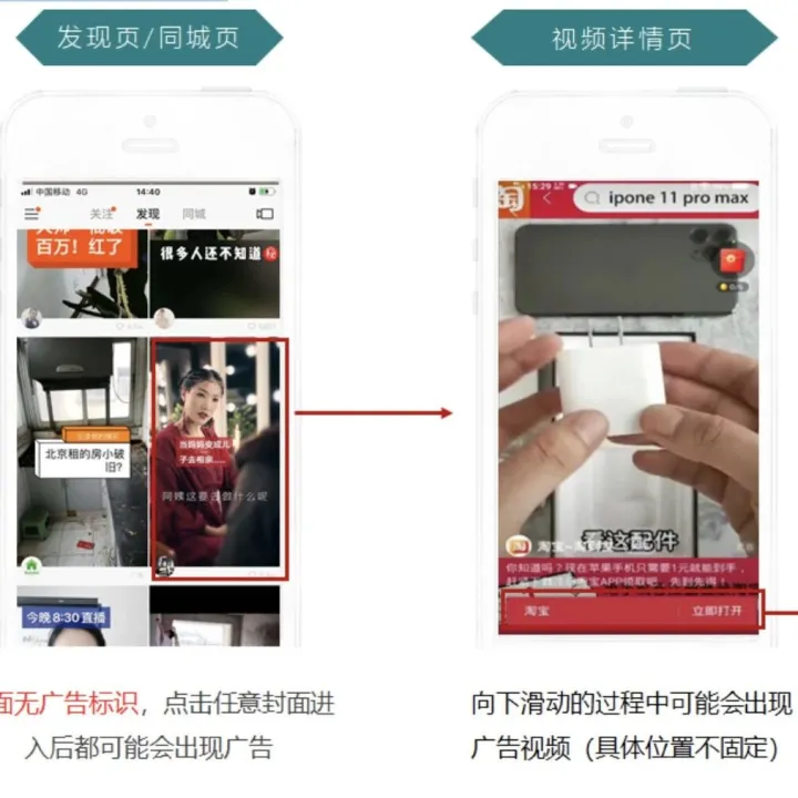 【<em>快手</em><em>推广</em>】<em>快手</em>信息流广告开户需要哪些资料和<em>流程</em>？