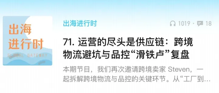 运营的尽头是供应链和物流的博弈