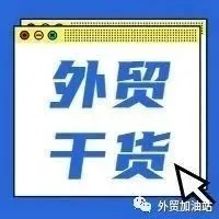 外贸干货 | 2025年Facebook营销推广全攻略