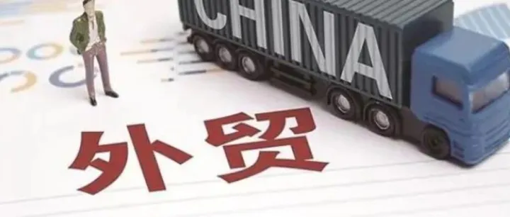 外贸人如何找到没有被同行开发过的海外客户？