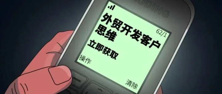 为什么要去主动开发客户？原来优势这么多！