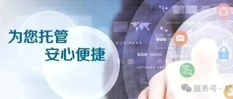 【建设银行】企业网上银行登录操作指引