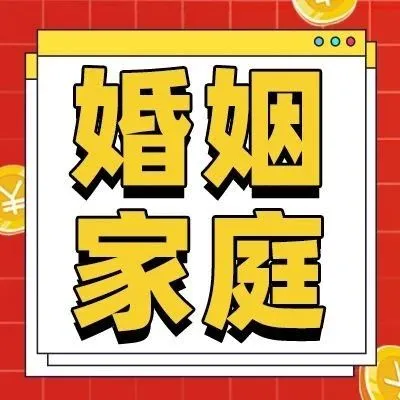 婆婆<em>全家</em> 12 口<em>人</em>聚餐，全部<em>都</em>等着媳妇做饭