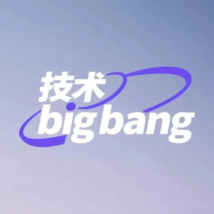 阿里妈妈营销隐私计算平台SDH：隐私安全下的数据流通与营销实践案例