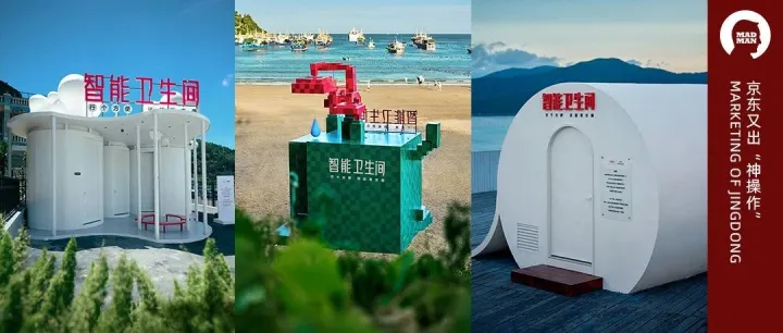 <em>出门</em>旅游最痛<em>的</em>点，<em>被</em>京东戳中了！