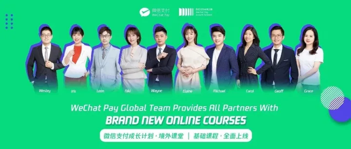 WeChat Pay Online Courses For Global Partners