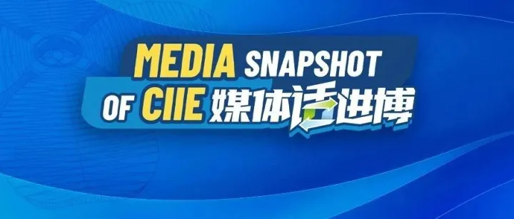 China <em>Daily</em>: Expo boosts <em>free</em> trade, cooperation and development