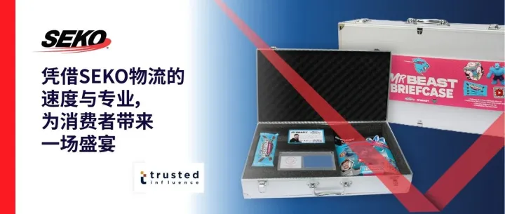 <em>Trusted</em> Influence案例研究 | SEKO物流