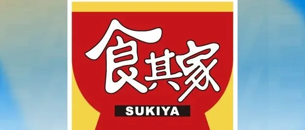 五月胃动力up！肉肉党开餐指南