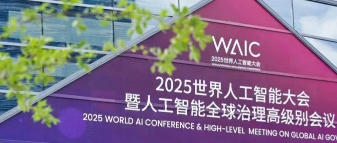 Checkout.com亮相2025 WAIC世界人工智能大会：共话 AI 时代跨境支付新机遇