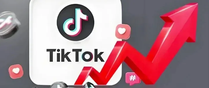 封禁365天只是开始？TikTok新规严打"虚假面单"、“虚拟仓”