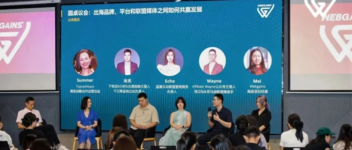 联盟课堂（8）2025年黑五Q4联盟营销实战策略与规划