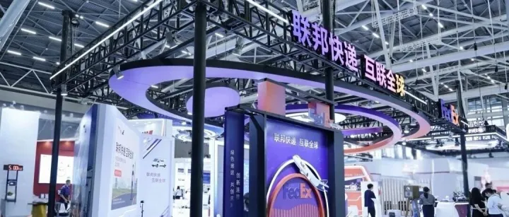 联邦快递亮相2025国际机场博览会