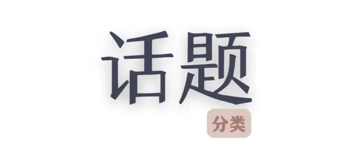 我有一个小妙招