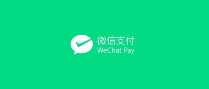 [Important Reminder] Notice on Upgrade of WeChat Pay System