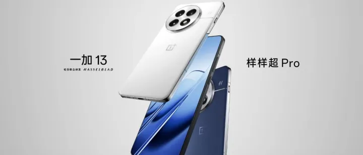 骁龙 8 至尊旗舰机，跌破 3200，还是 16+512G 版