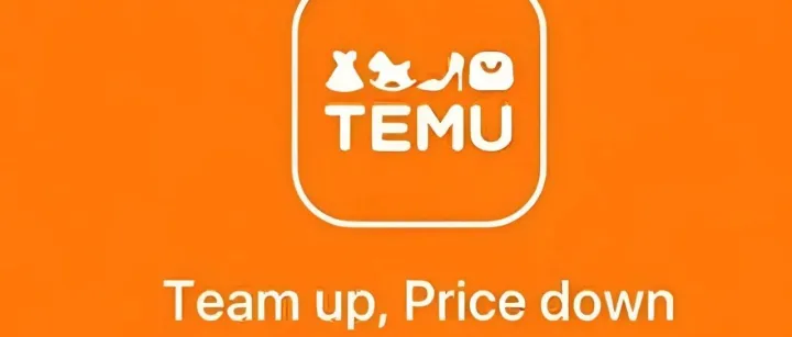 跨境电商平台竞争态势与产业带机遇剖析