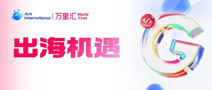 Google Play下架量暴跌86%，开发者的春天来了！