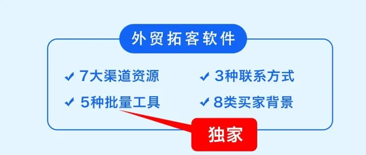 开发信标题怎么写？大有学问！