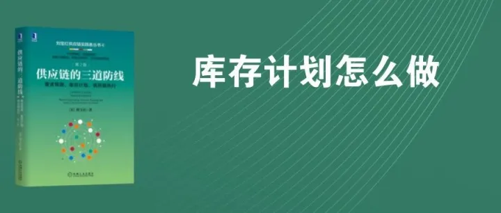 <em>批处理</em>与“懒人养库存”