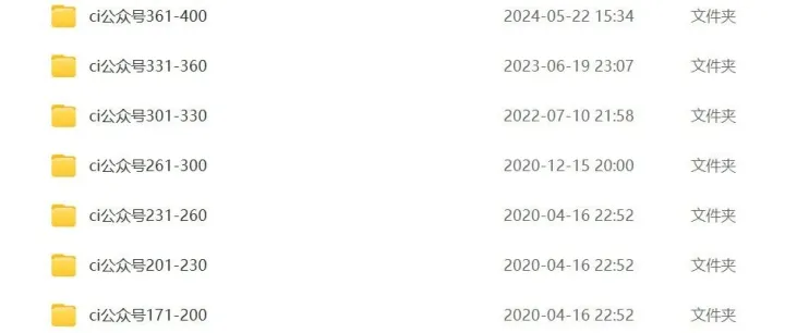 公众号语料下载
