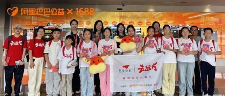 这个夏天，我们带孩子“去远方”