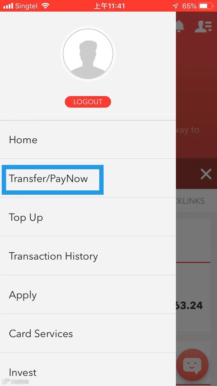 新加坡】PayNow支付教程及支持的银行列表- 大数跨境