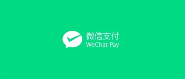 Notification for update of Weixin Pay Proper Use Rules