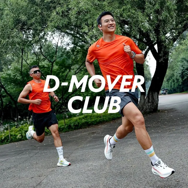 行动家俱乐部｜夏末主场，燃动新程