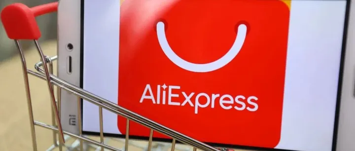 速卖通启动"超级品牌计划"：双11前将推最高规格出海项目——9月9日#智赢跨境电商小报