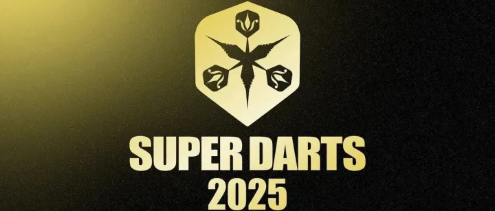 DARTSLIVE OPEN 2025年度比赛日程公开