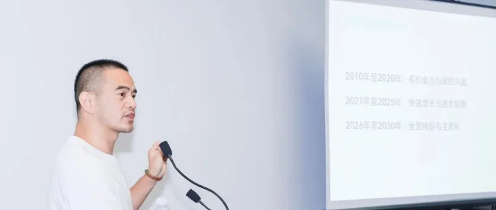 BIOPACK：从国际视角看有机食品的包装如何提升品牌竞争力