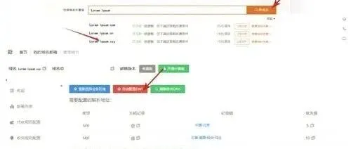 域名转移的关键点：前提、新注册商选择及注意事项