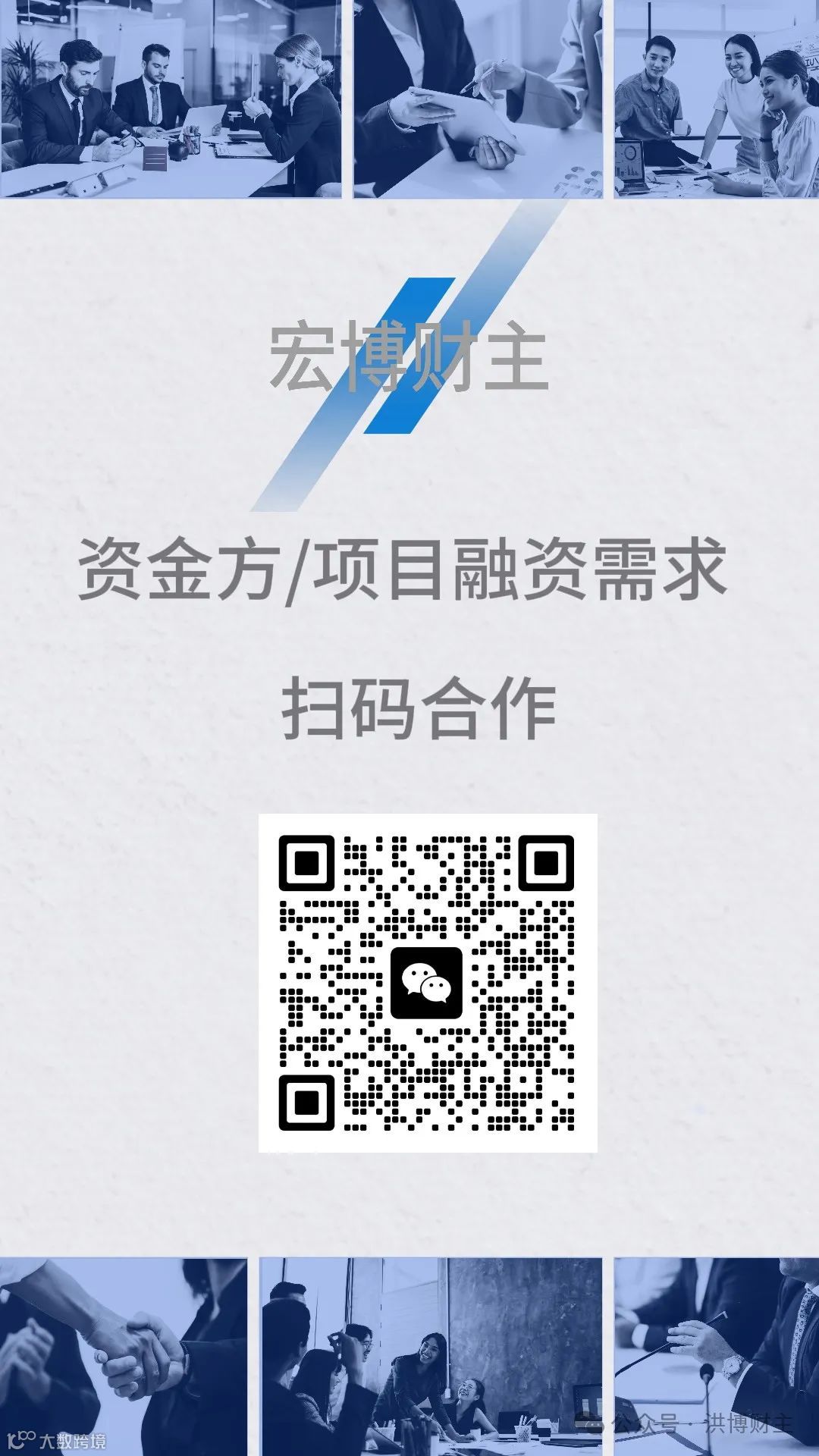 香港上市公司股票质押！港股大股东贷款！附港股抵押登记，公告，披露要求！- 大数跨境