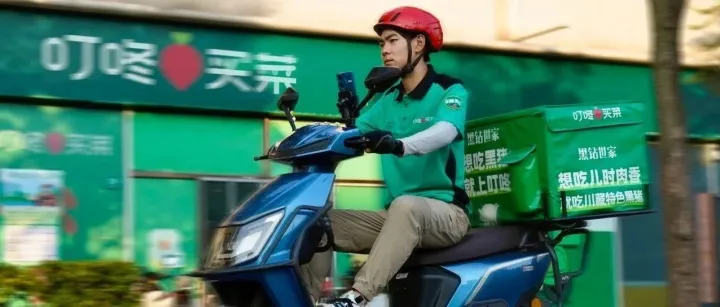 叮咚买菜诚邀GAP和有机等品类供应商，共筑健康品质生活！