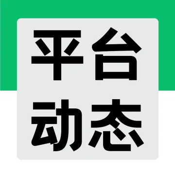 美洲路向跨境包裹量增长迅猛，菜鸟国际快递巴西增长超80%