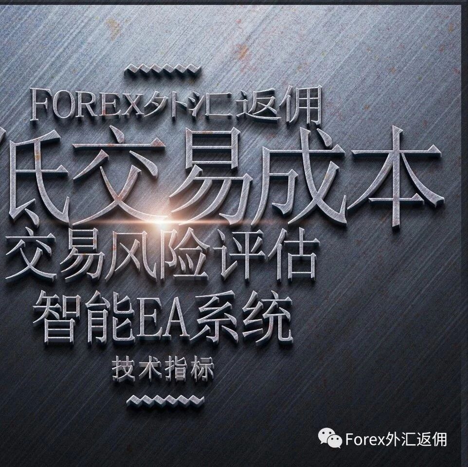 金融事件-瑞郎黑天鹅事件- 大数跨境