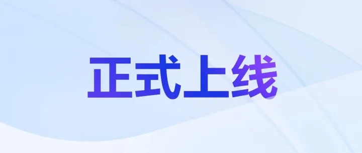 豆包·图像创作模型Seedream 4.0正式发布！