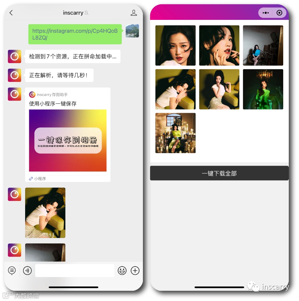 最新Instagram如何复制链接保存图片的方法- 大数跨境