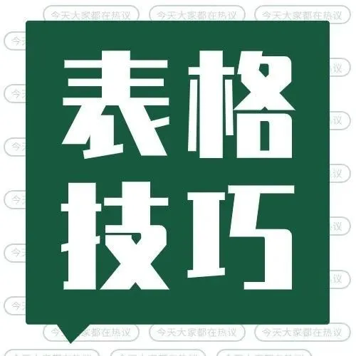 <em>批量</em><em>筛选</em>与<em>数据</em>过滤<em>技巧</em>总结，建议收藏！