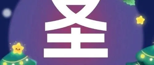 江苏银行|购物立减10元，分期至高减100元！