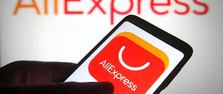 阿里速卖通启动“最高规格”品牌出海计划，千亿流量重构跨境新格局