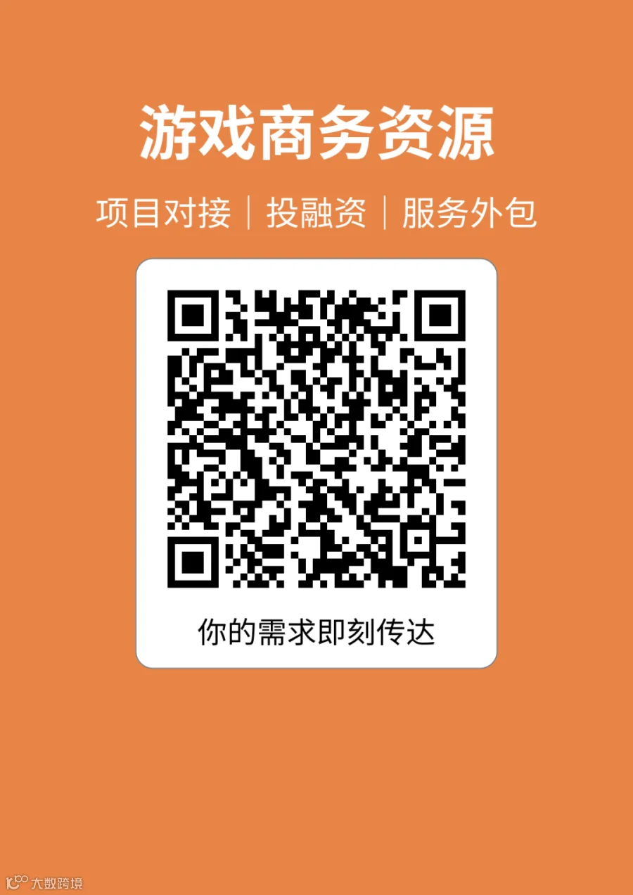广州南沙出台游戏与微短剧扶持政策,最高补贴500万元- 大数跨境