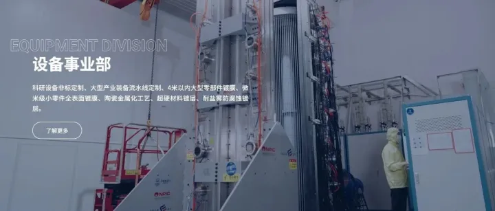 【今日推荐】上海福宜真空设备有限公司