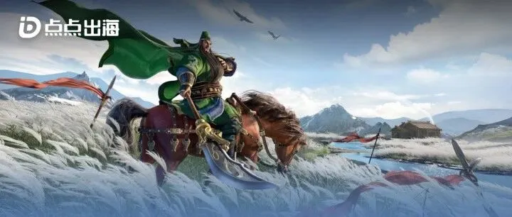 儒意景秀今年第4款新游《偃武》“激情挑战”国内最卷赛道——三国题材SLG，上线10天成绩如何？