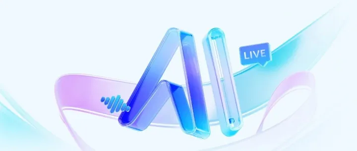 火山引擎助力超60家金融行业机构平稳接入DeepSeek