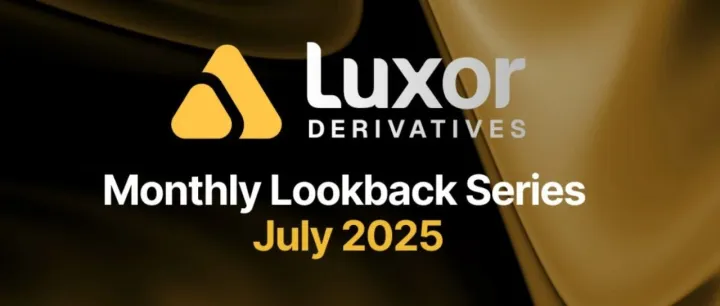 Luxor算力市场每月回顾系列——2025年7月